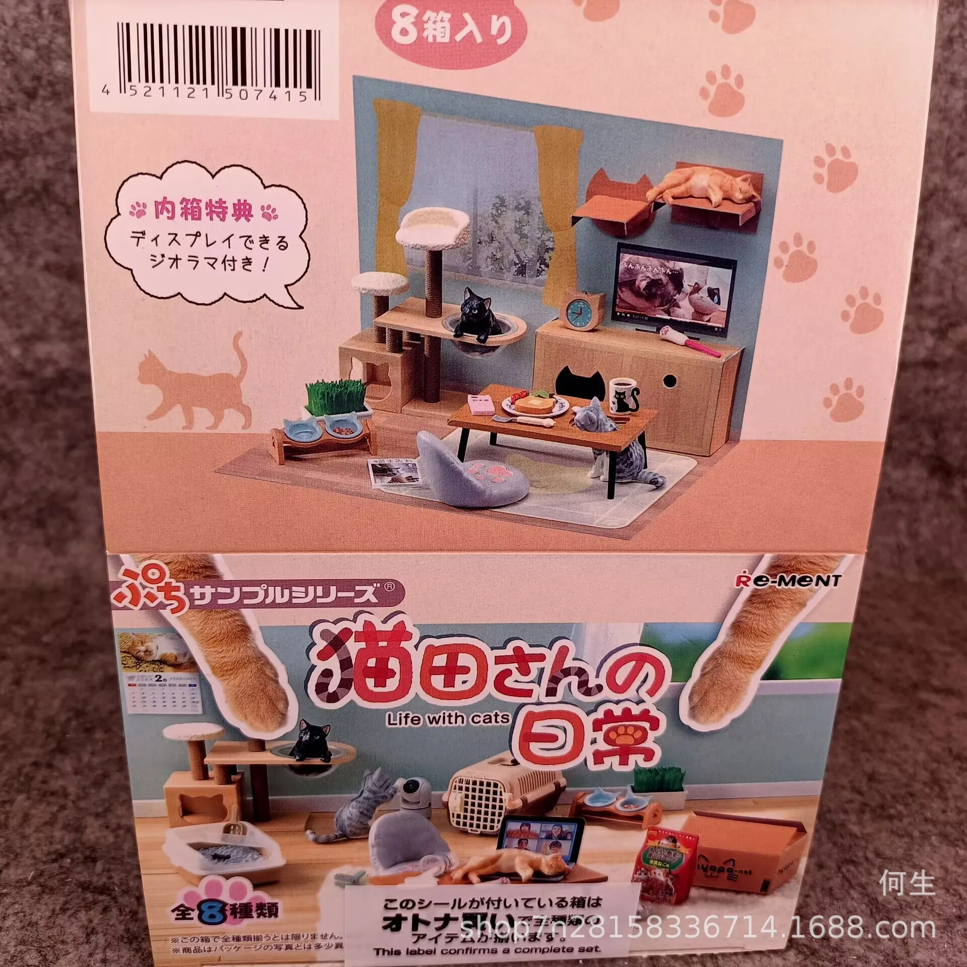Miniature Terrain Set - Kawaii Cat Daily Life Miniatures Dollhouse
