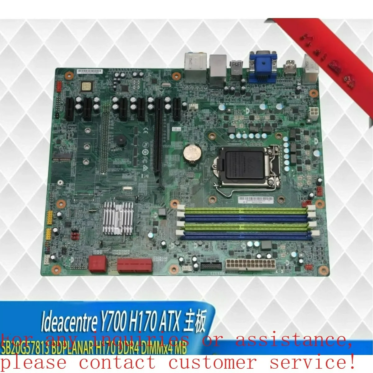 Board Game Store - For Lenovo IdeacentreY700 game console H170