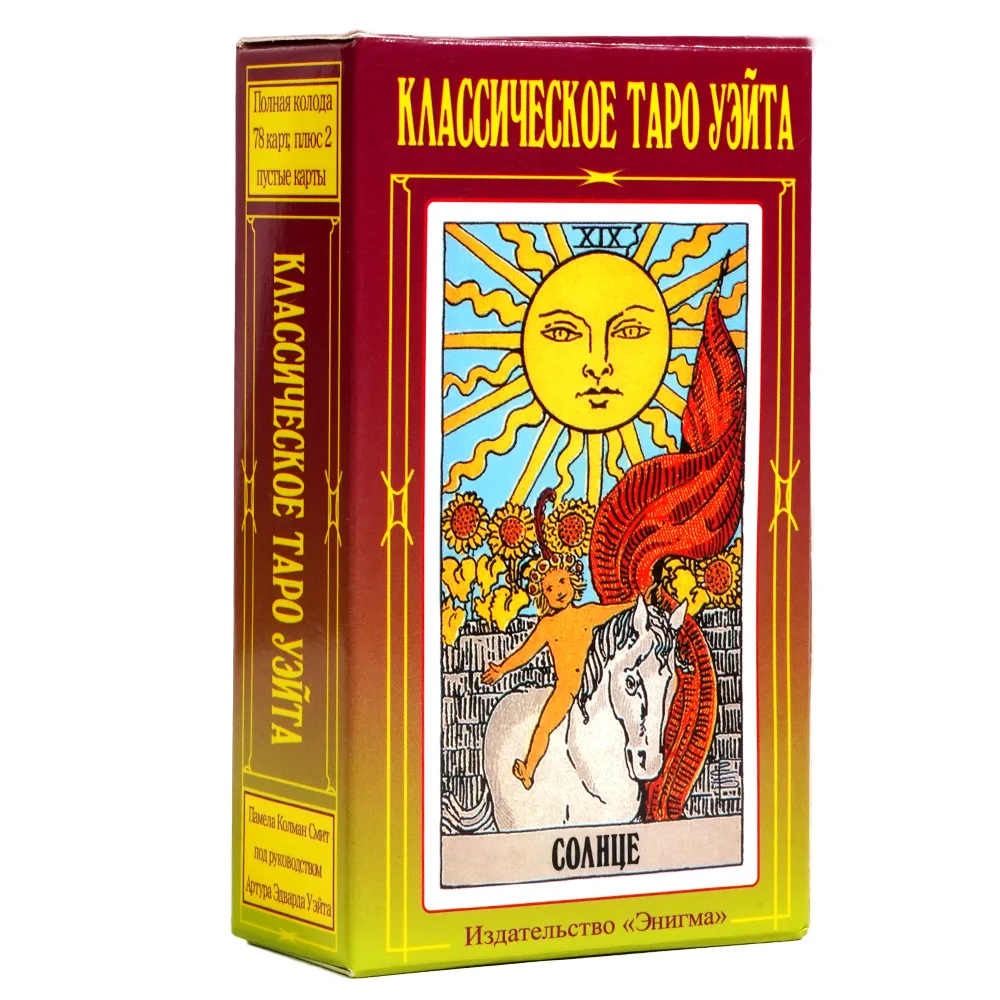 Russian Version Wait tarot car - Board Game Instruction review and price