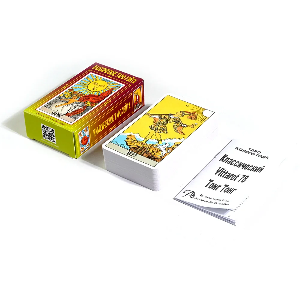 Russian Version Wait tarot car - Board Game Instruction review and price