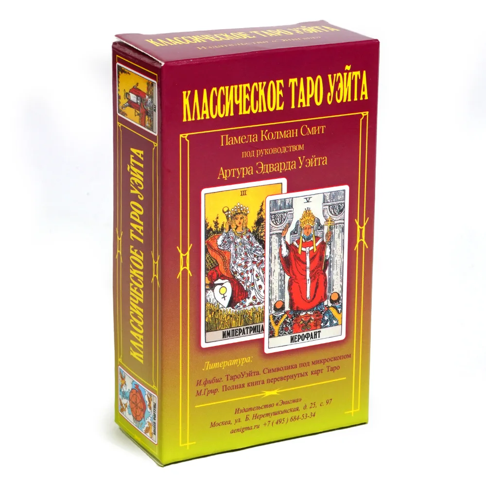 Russian Version Wait tarot car - Board Game Instruction review and price