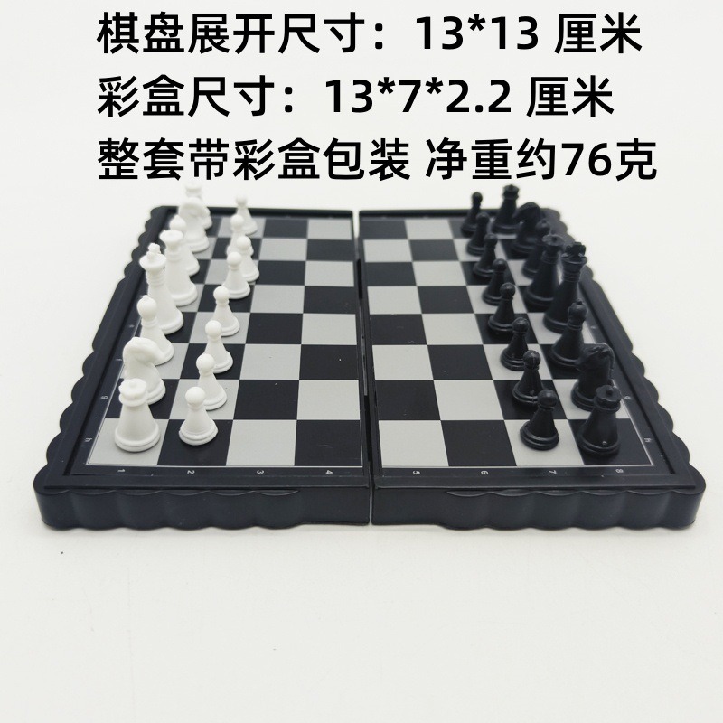 Mini Portable Folding Magnetic - Magnetic Travel Chess review and price