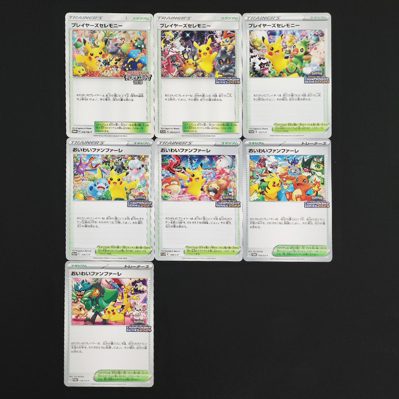 Proxy 2018 P.M JPN SM PROMO PL - Board Game Anime review and price