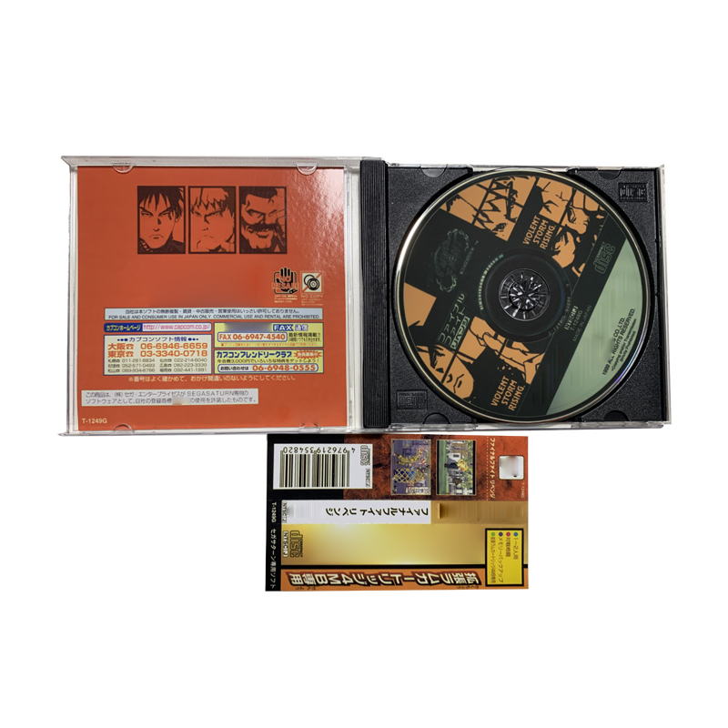 Saturn Copy Disc Game Final Fi - Board Game Multiplayer review and price
