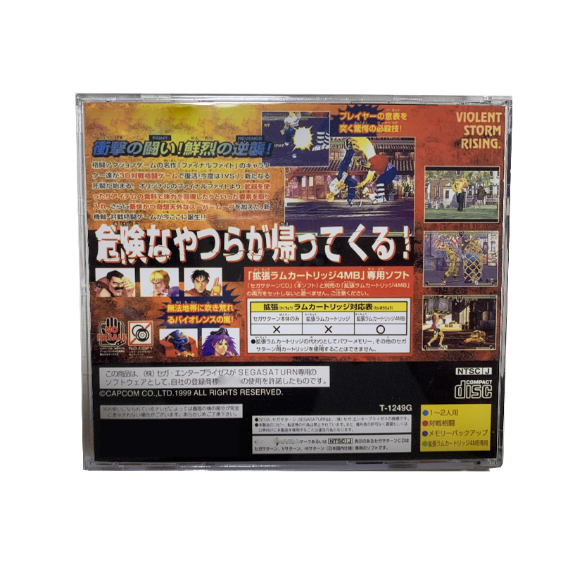 Saturn Copy Disc Game Final Fi - Board Game Multiplayer review and price
