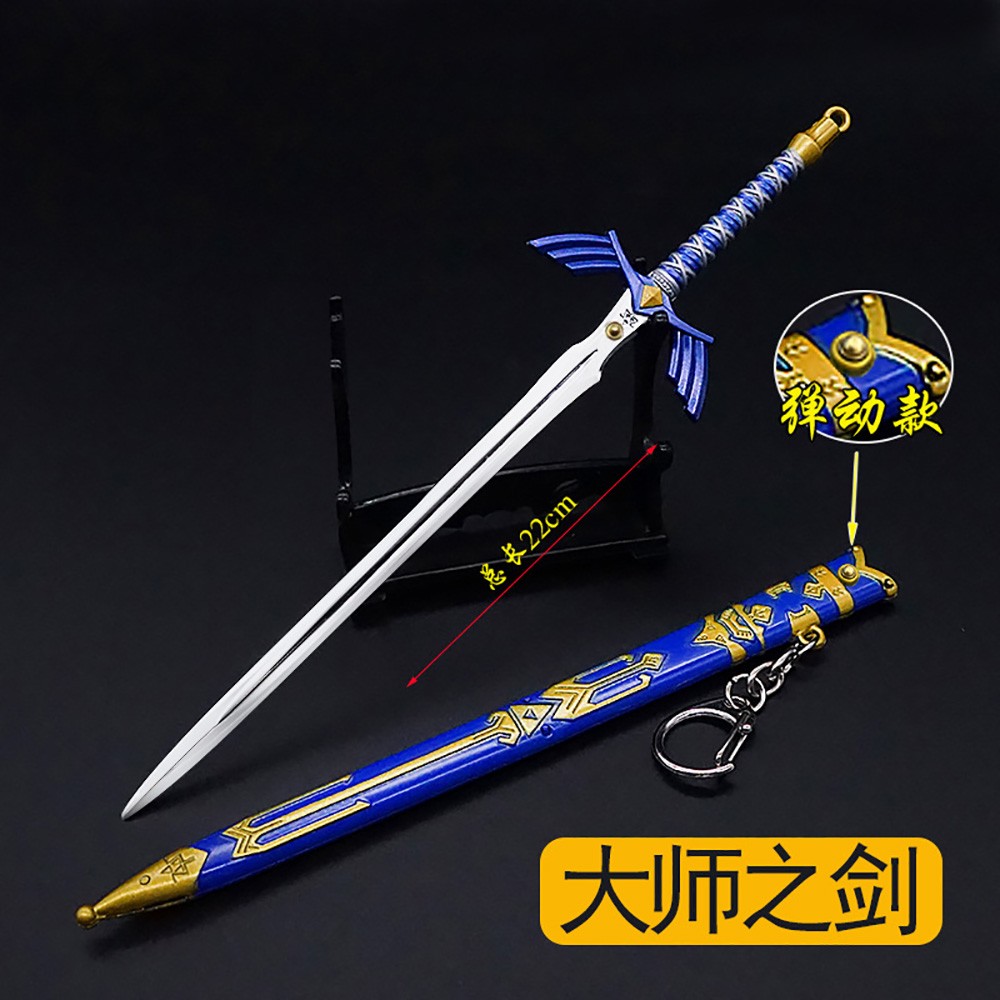 22cm Master Sword Keychain Lin - Board Game Splendor review and price