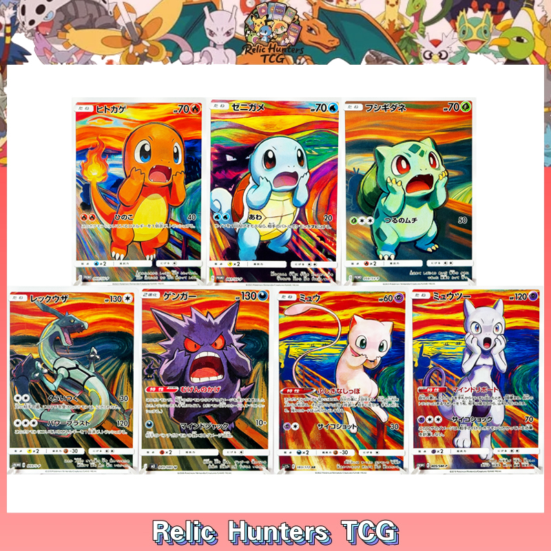 PKM PTCG Card The Scream Serie - Board Game Anime review and price