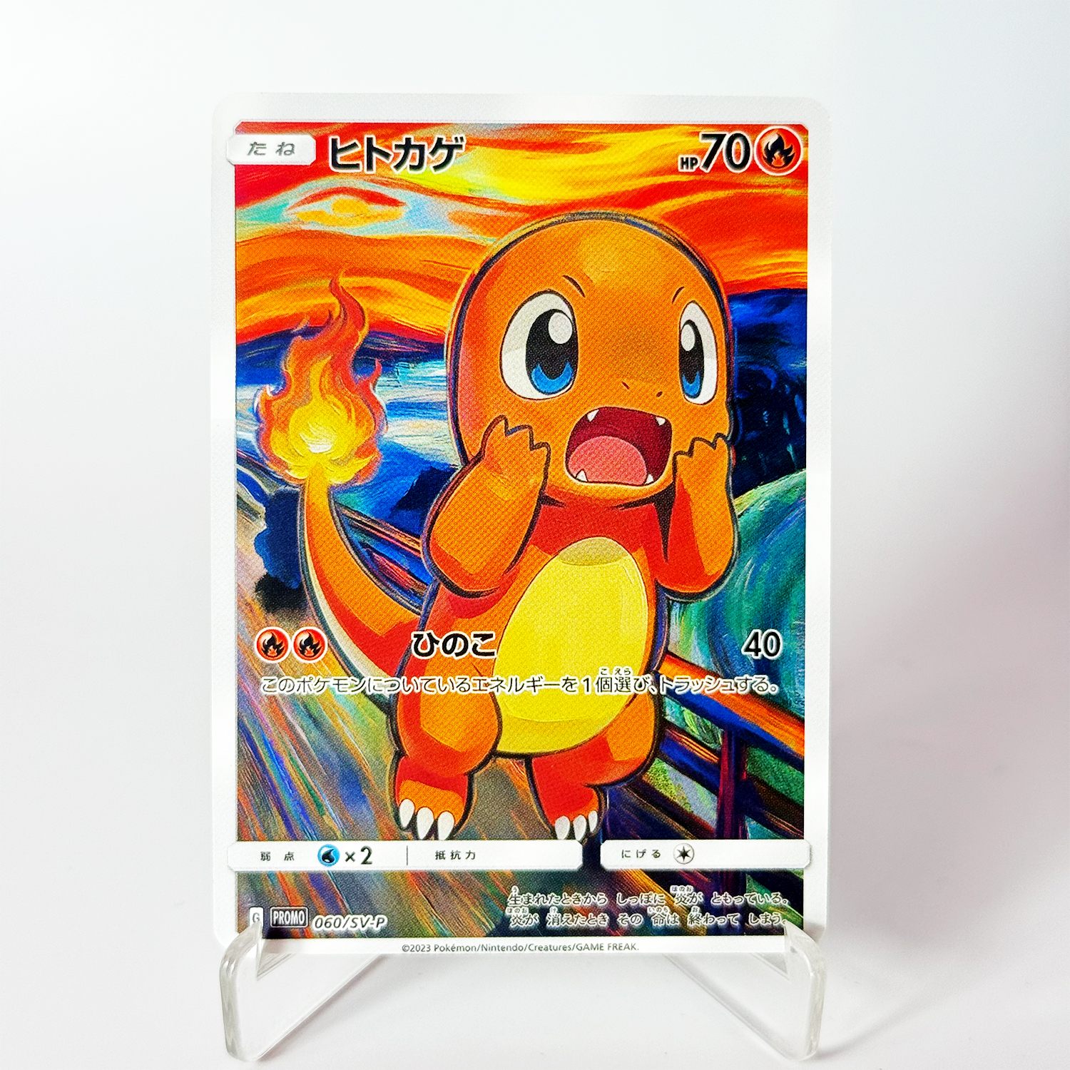 PKM PTCG Card The Scream Serie - Board Game Anime review and price