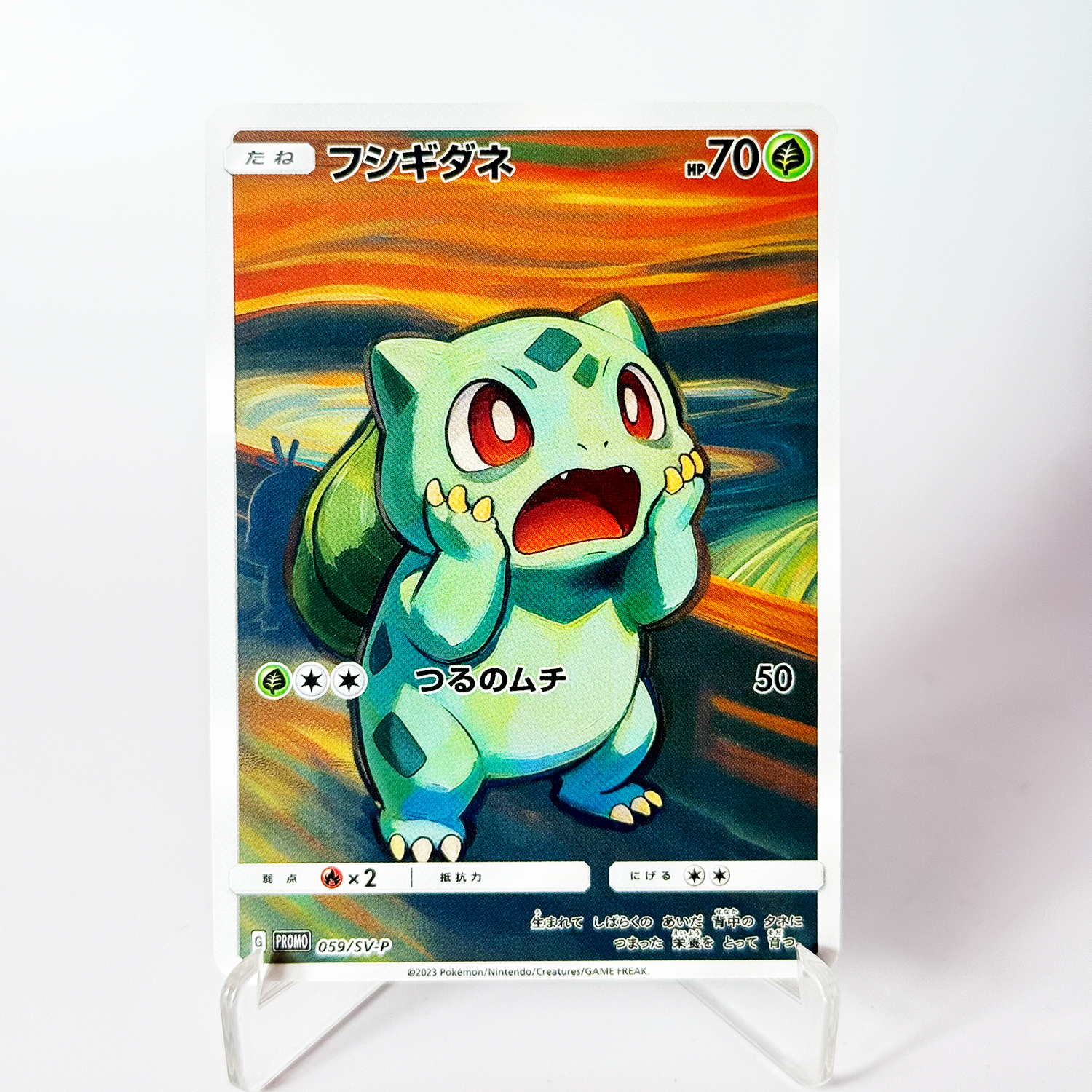 PKM PTCG Card The Scream Serie - Board Game Anime review and price