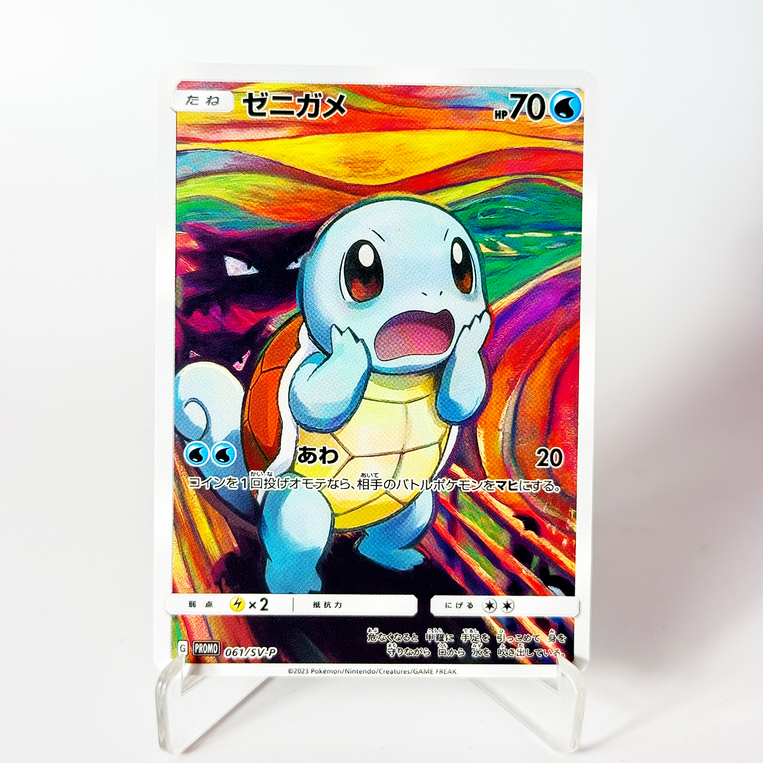 PKM PTCG Card The Scream Serie - Board Game Anime review and price