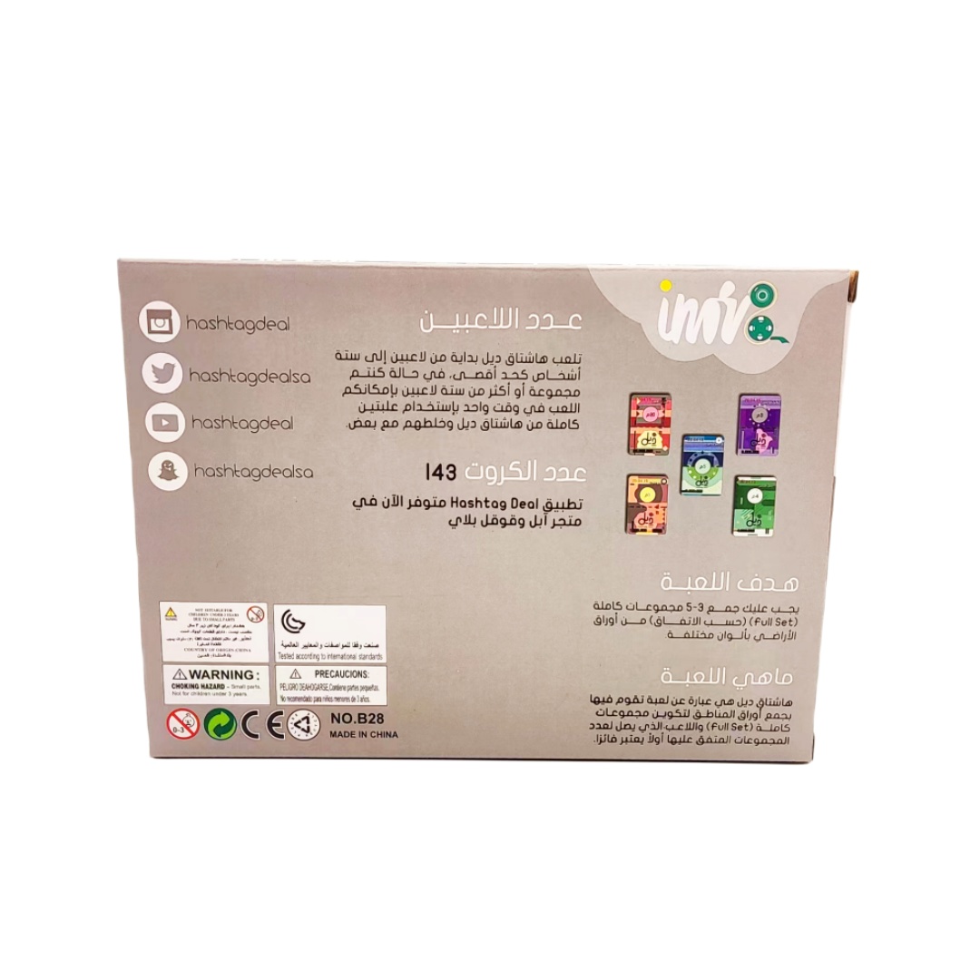 Hashtag deal An interactive bo - Board Game Or Boardgame review and price