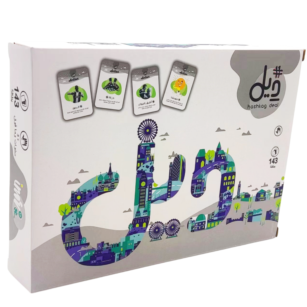Hashtag deal An interactive bo - Board Game Or Boardgame review and price