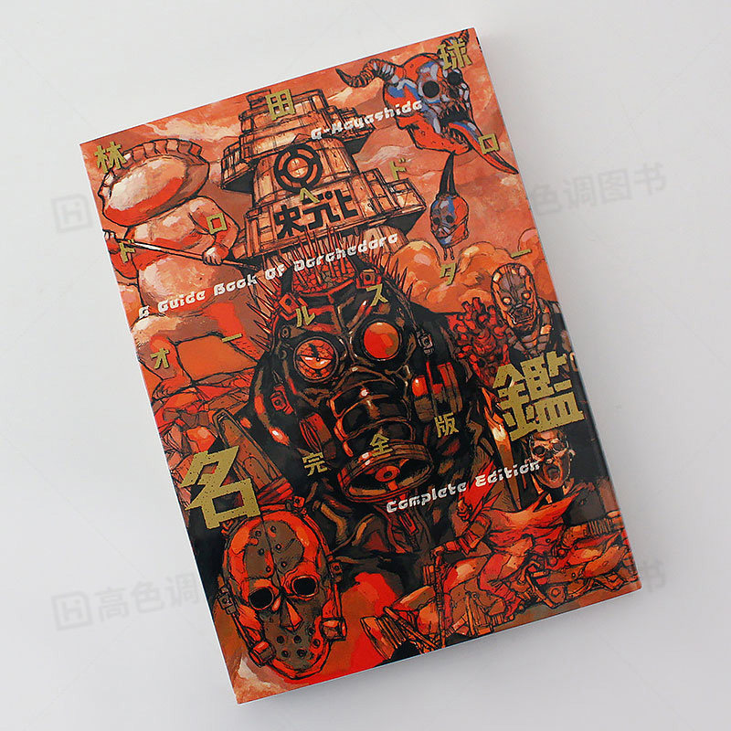 Japanese Original Exotic Monst - Board Game Anime review and price