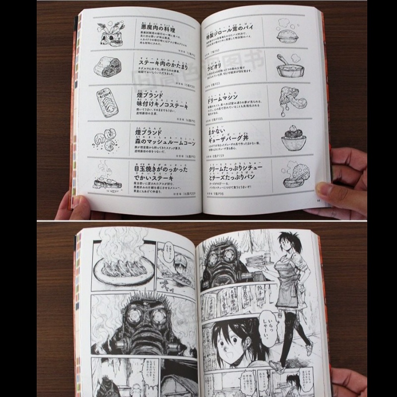 Japanese Original Exotic Monst - Board Game Anime review and price