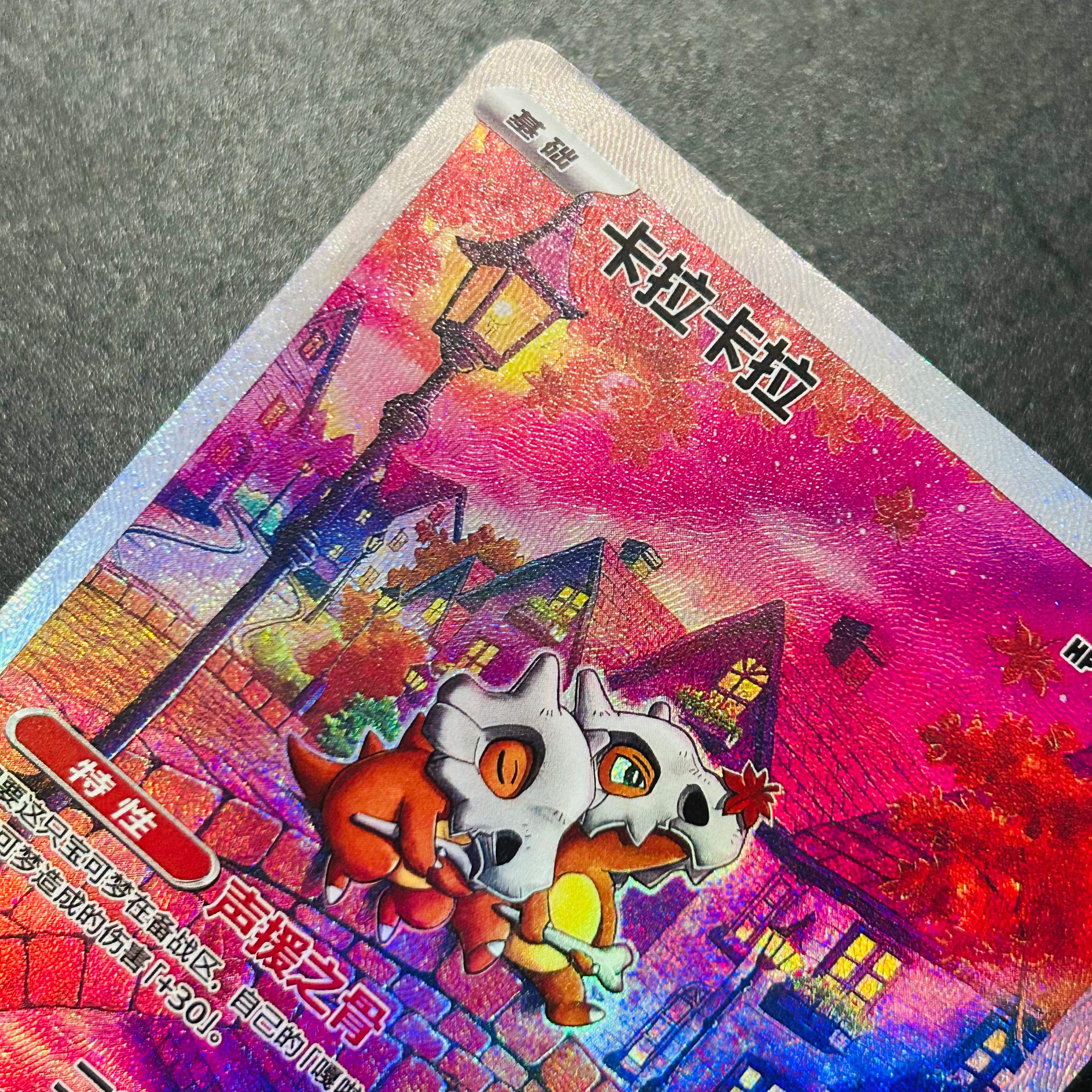 Pokemon Cubone 040/07 Chinese  - Board Game Anime review and price