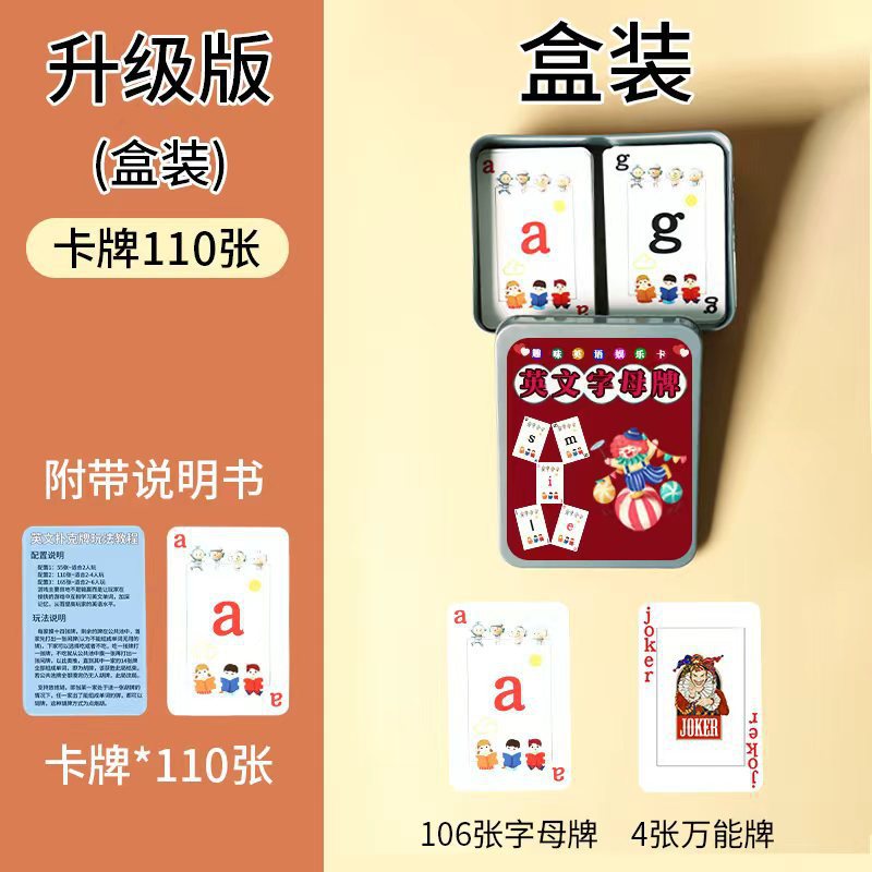 English letter mahjong style p - Board Game Multiplayer review and price