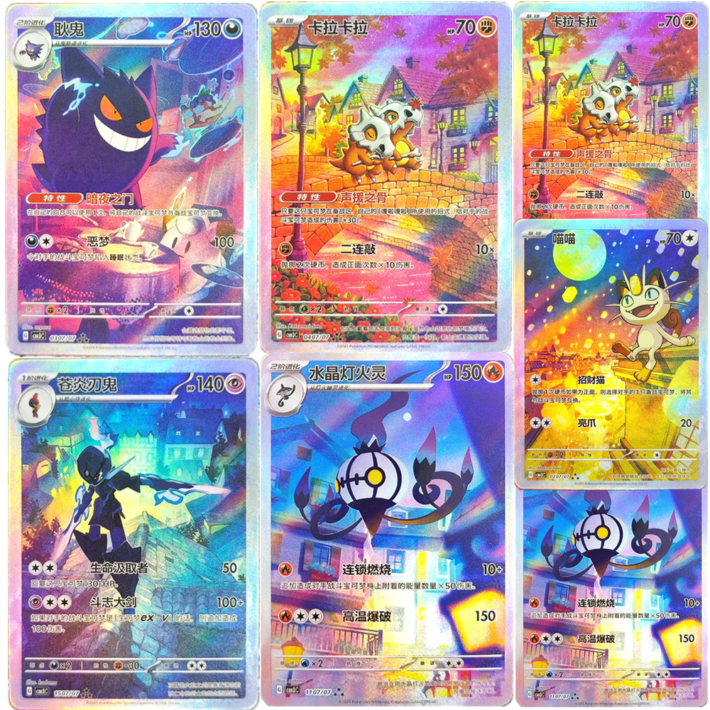Pokemon PTCG Chinese Collectio - Board Game Anime review and price