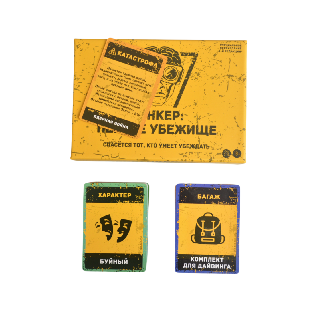 Russian Language Game, Portabl - Board Game Multiplayer review and price