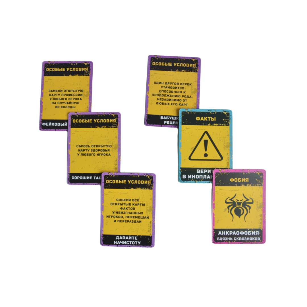 Russian Language Game, Portabl - Board Game Multiplayer review and price