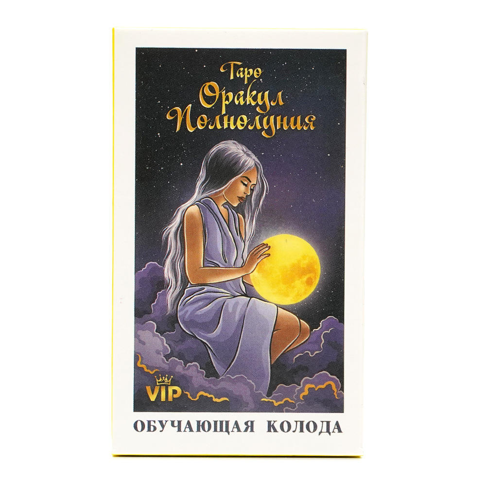 TAPO opakyд noдhoдyhuя tarot c - Board Game Instruction review and price