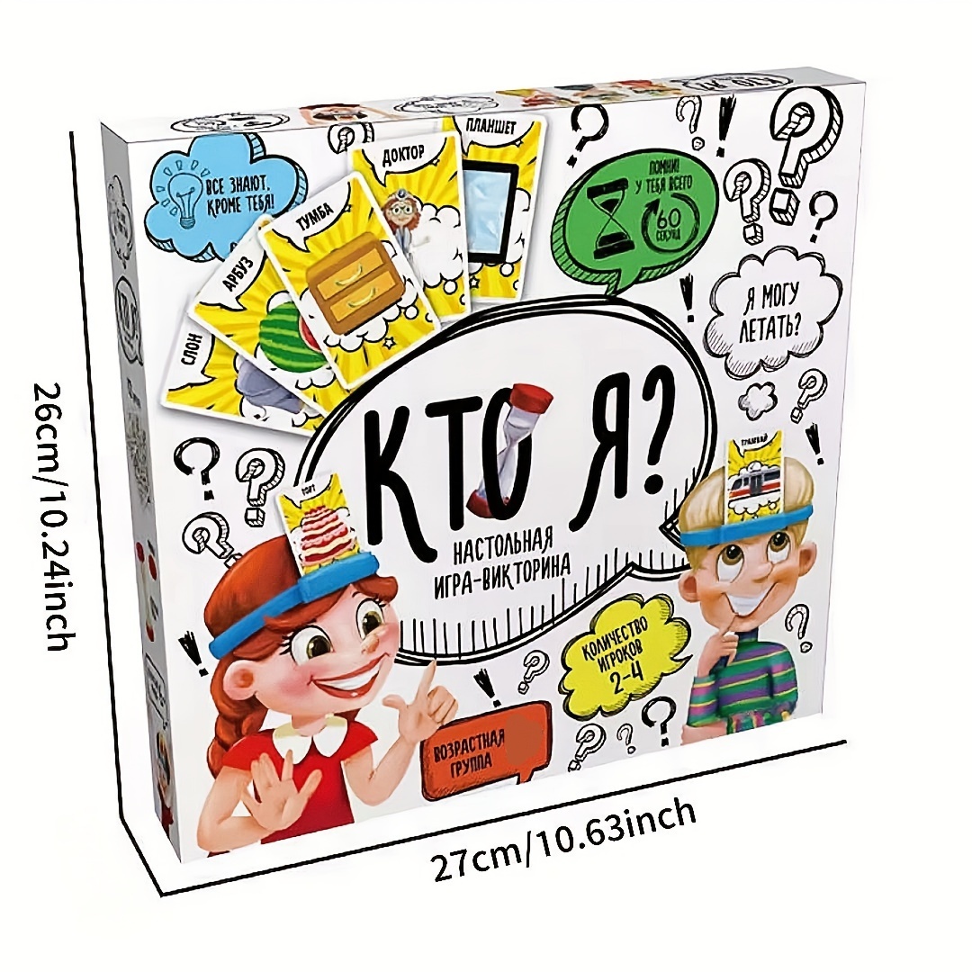 Who am I? Guess who I AM, Russ - Board Game Guess Who review and price