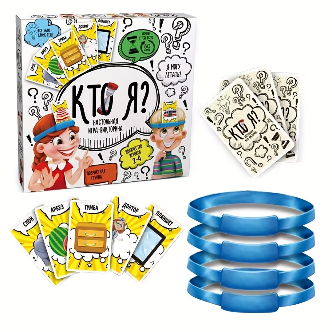 Who am I? Guess who I AM, Russ - Board Game Guess Who review and price