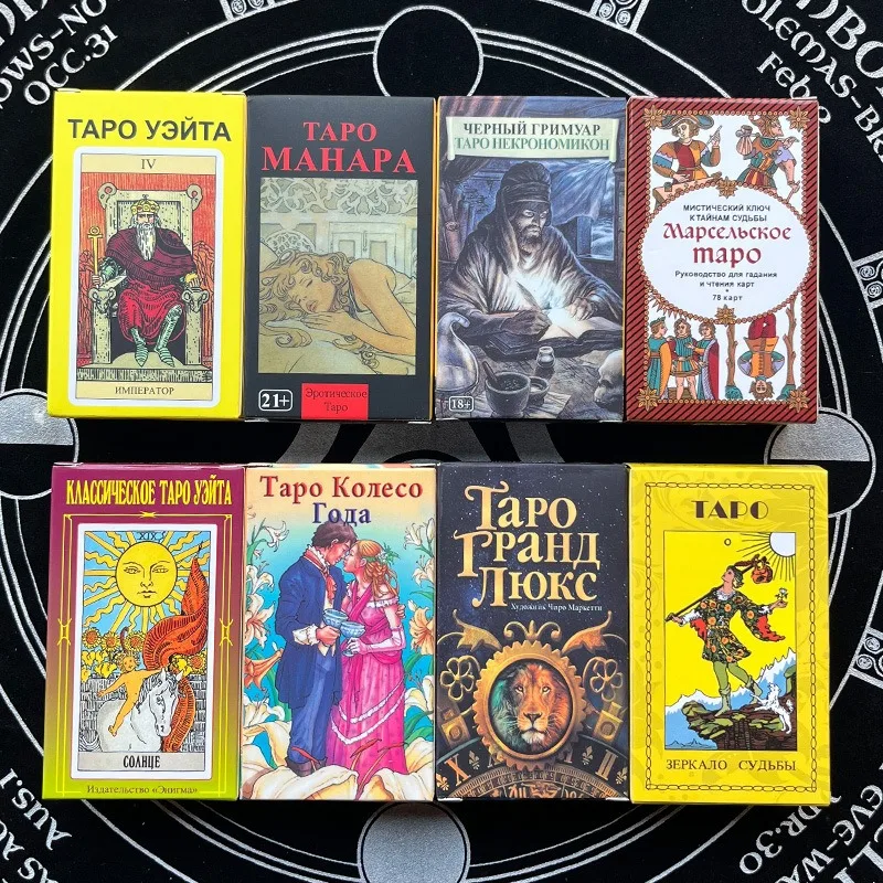 Russian Version Wait tarot car - Board Game Instruction review and price