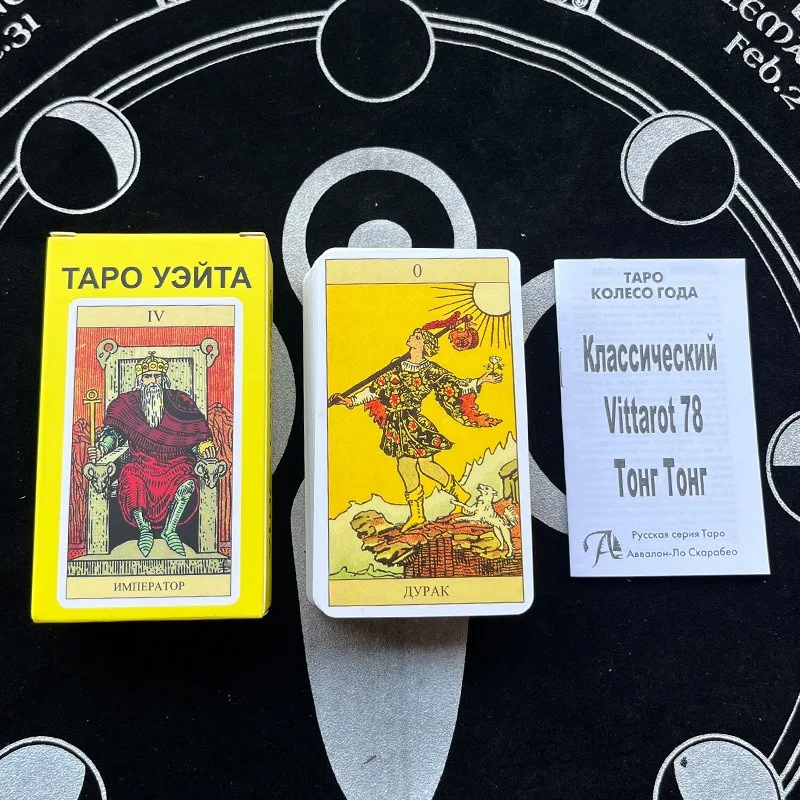 Russian Version Wait tarot car - Board Game Instruction review and price