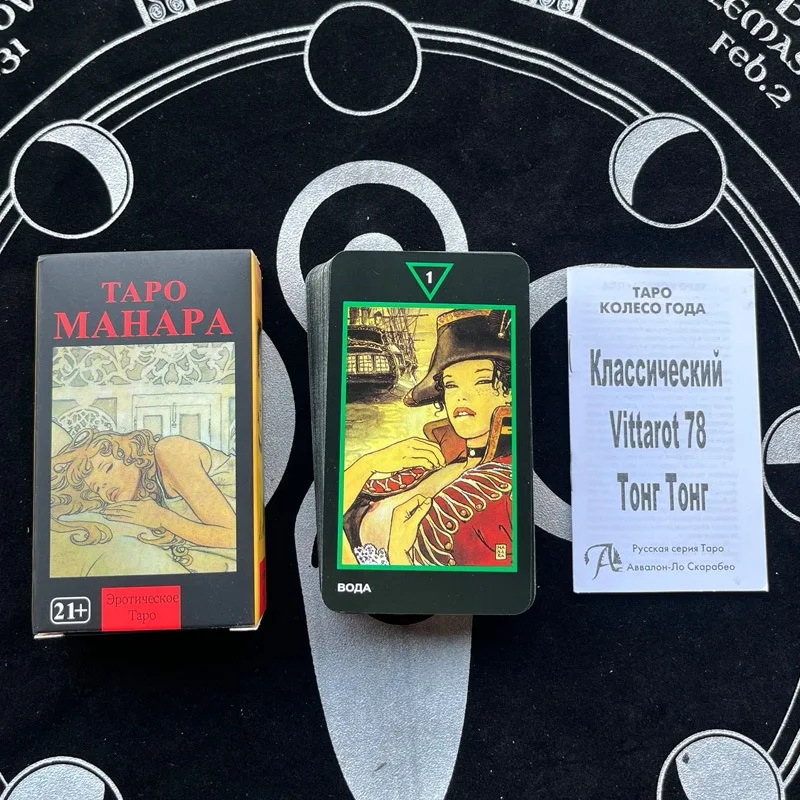 Russian Version Wait tarot car - Board Game Instruction review and price