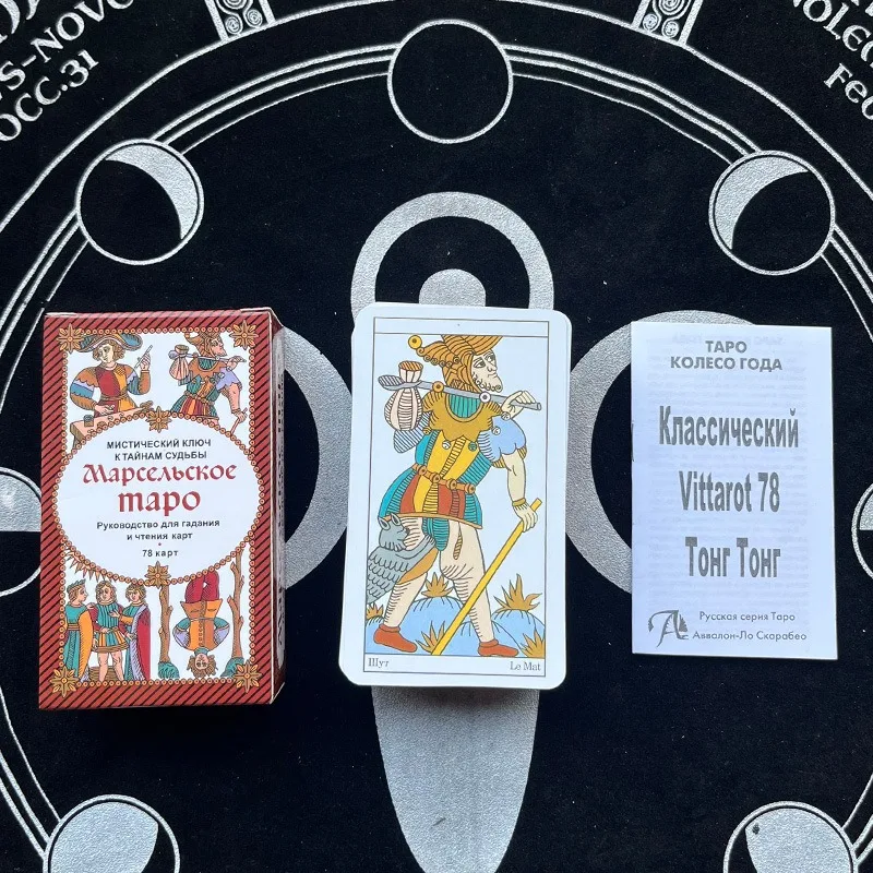 Russian Version Wait tarot car - Board Game Instruction review and price