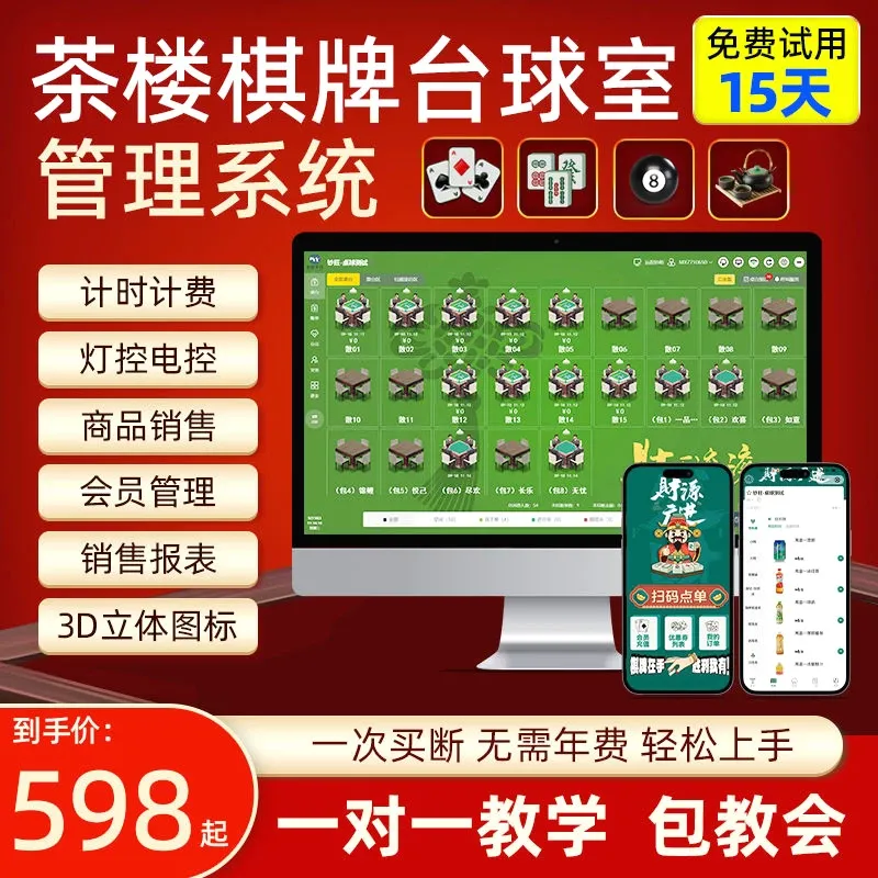 All-in-One Cashier Management  - Board Game Store review and price