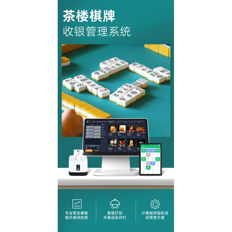 All-in-One Cashier Management  - Board Game Store review and price