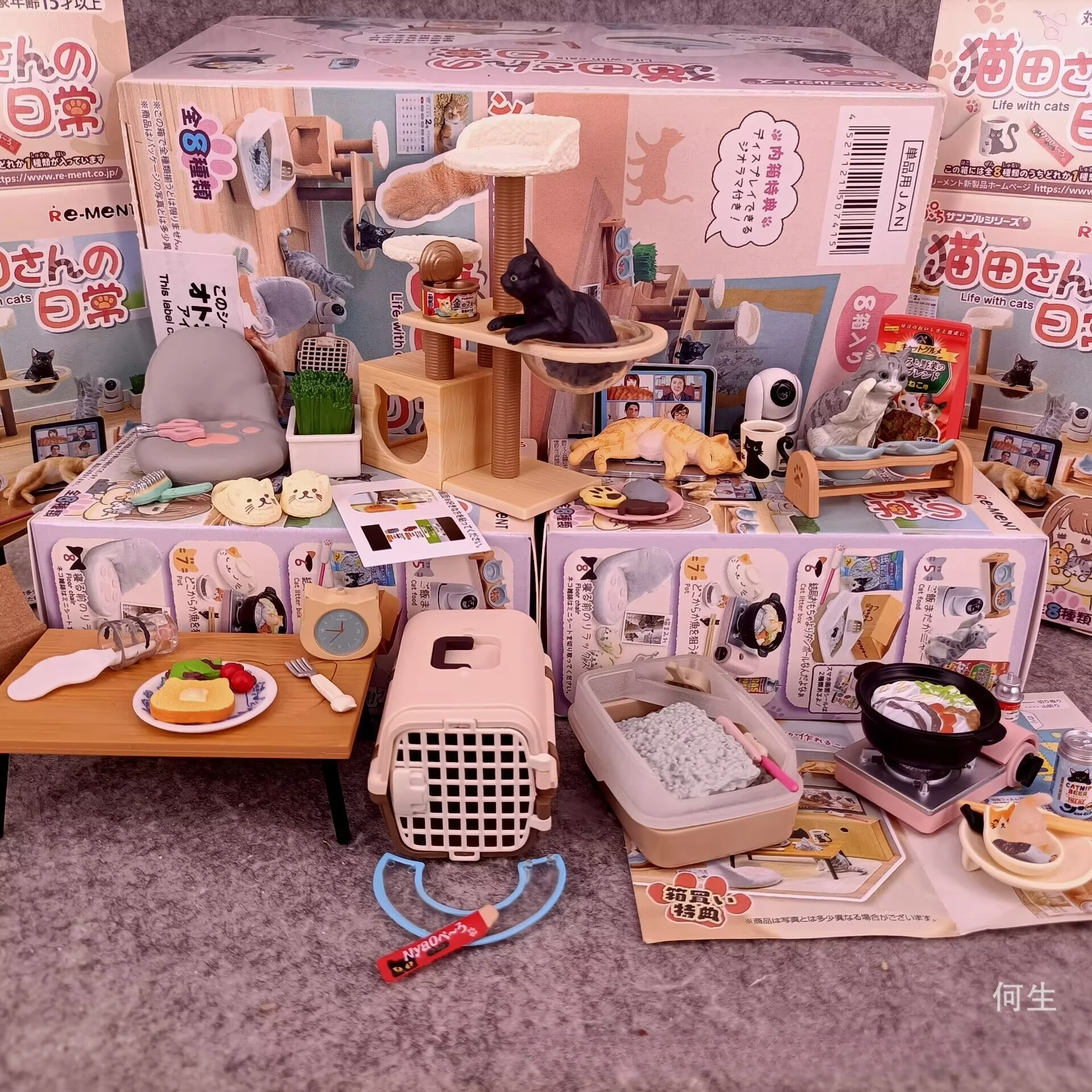 Kawaii Cat Daily Life Miniatur - Miniature Terrain Set review and price