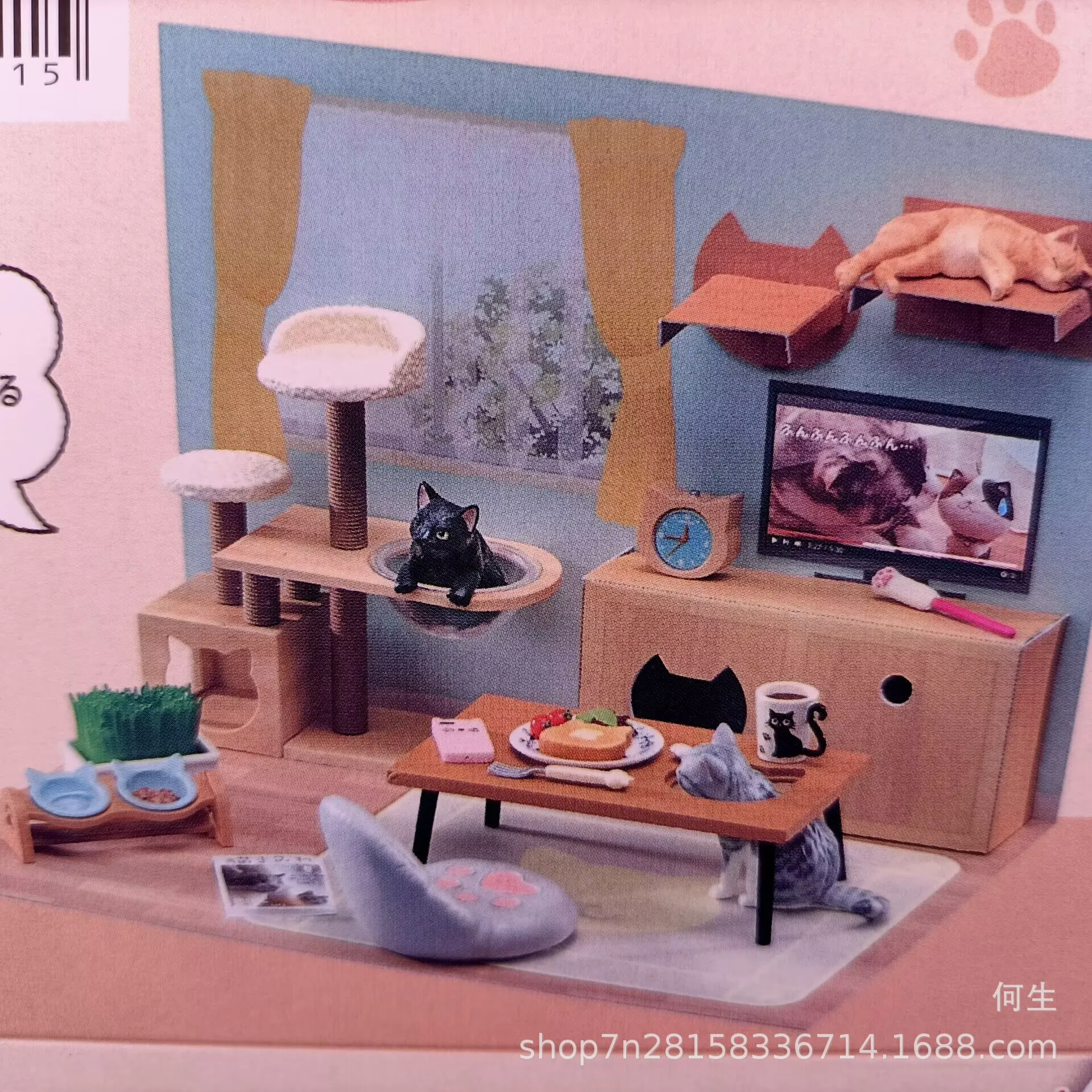 Kawaii Cat Daily Life Miniatur - Miniature Terrain Set review and price
