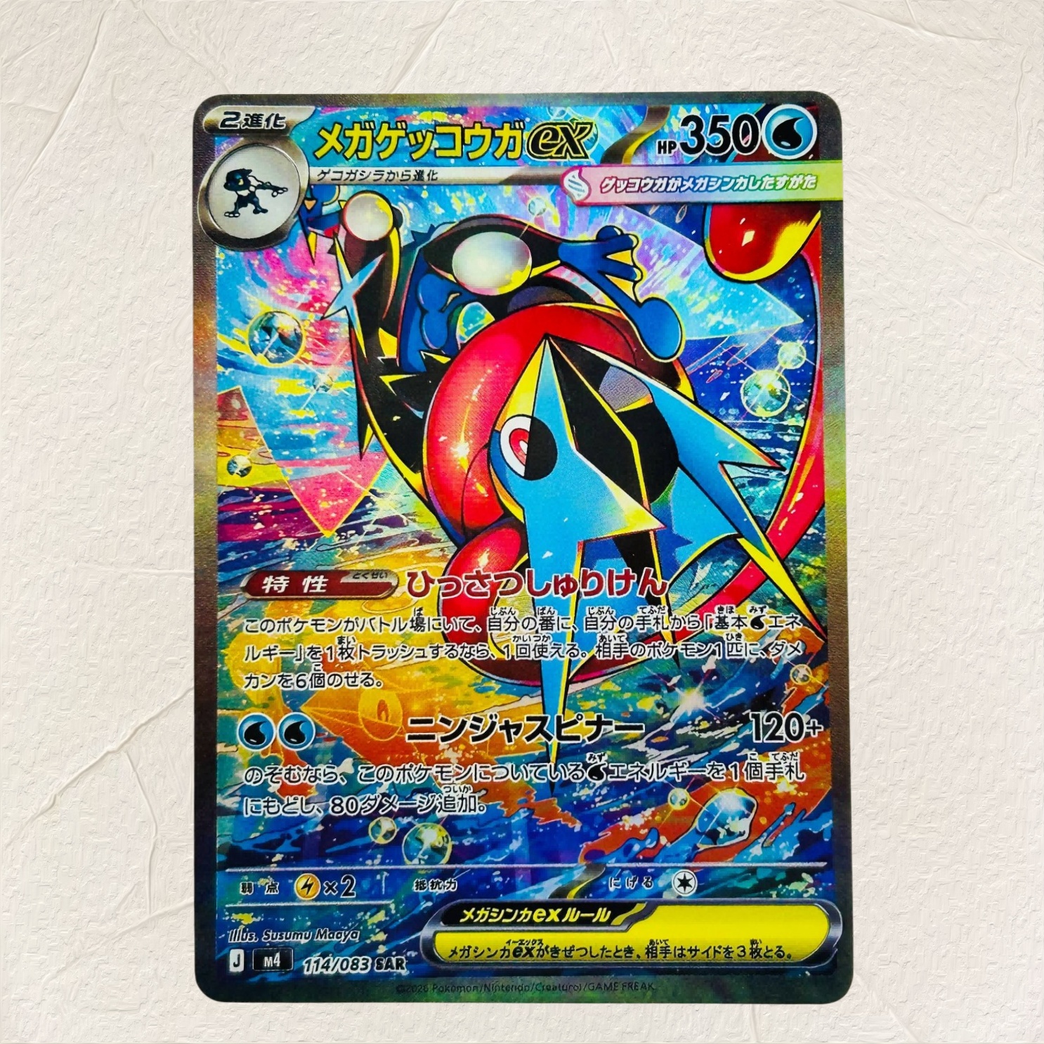DIY Pokemon Mega Greninja ex 1 - Board Game Anime review and price