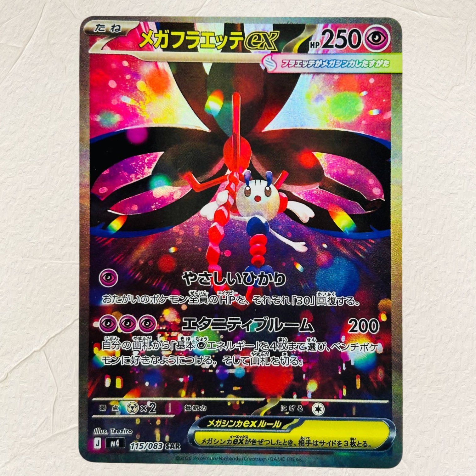 DIY Pokemon Mega Greninja ex 1 - Board Game Anime review and price