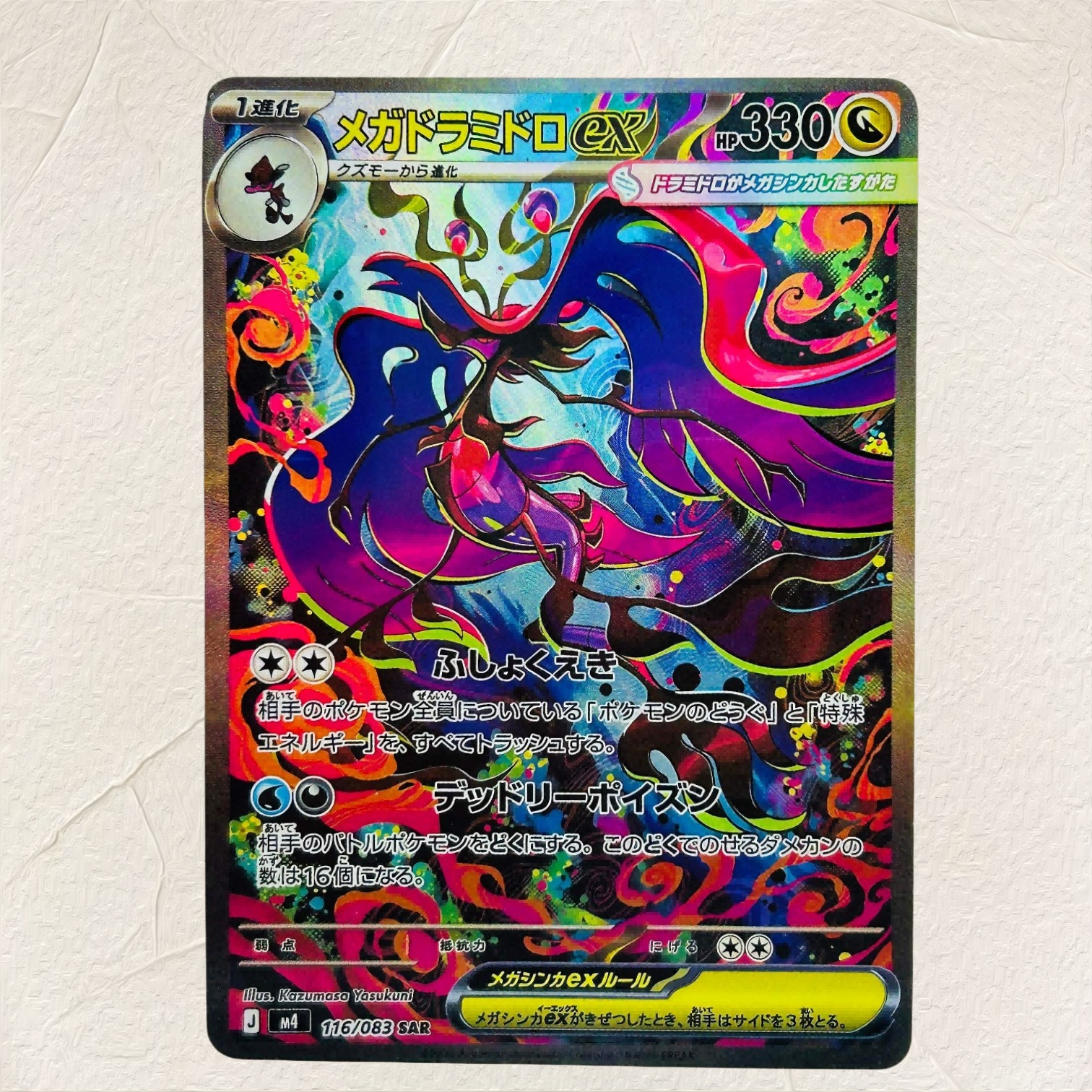 DIY Pokemon Mega Greninja ex 1 - Board Game Anime review and price
