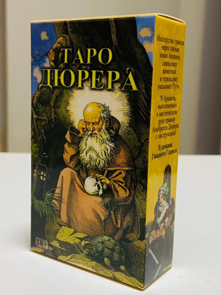 ТАРО ДЮРЕРА 78pcs Russian Veri - Board Game Of Life review and price