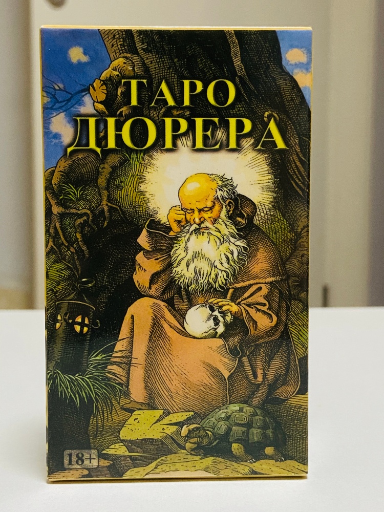 ТАРО ДЮРЕРА 78pcs Russian Veri - Board Game Of Life review and price